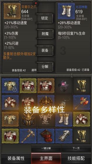 星际穿梭