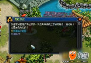 无限翻滚小球