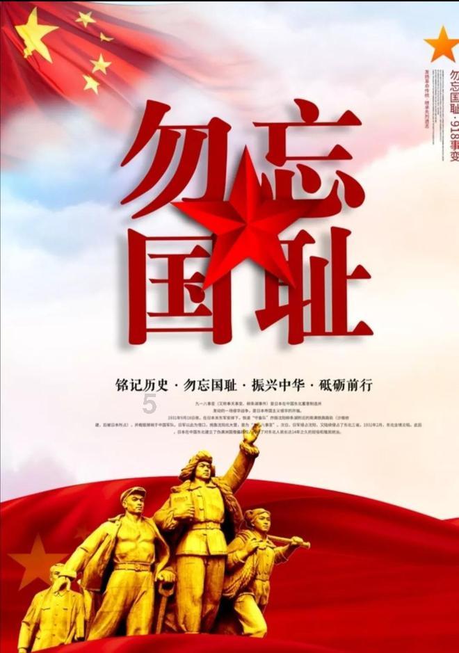 救援飞行员