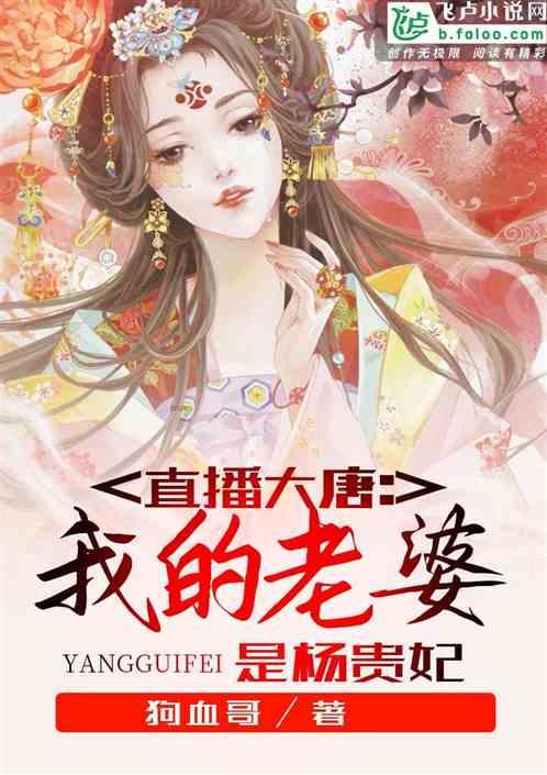 非人学园