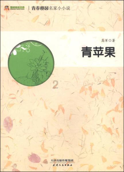 谋杀：灵魂疑犯
